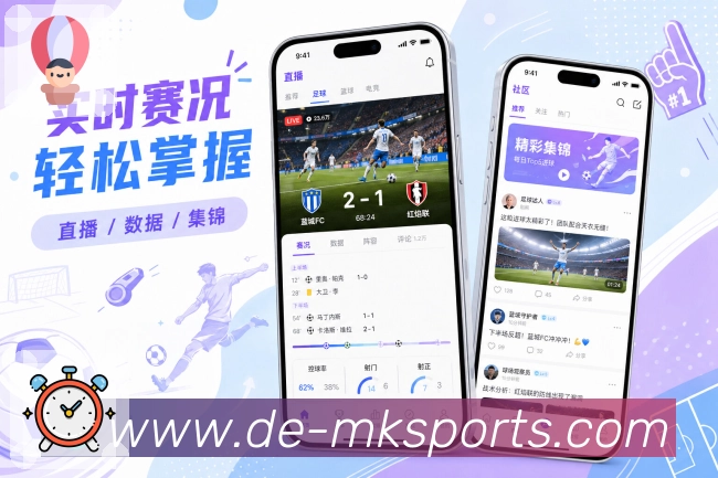 官方App赛事搜索功能